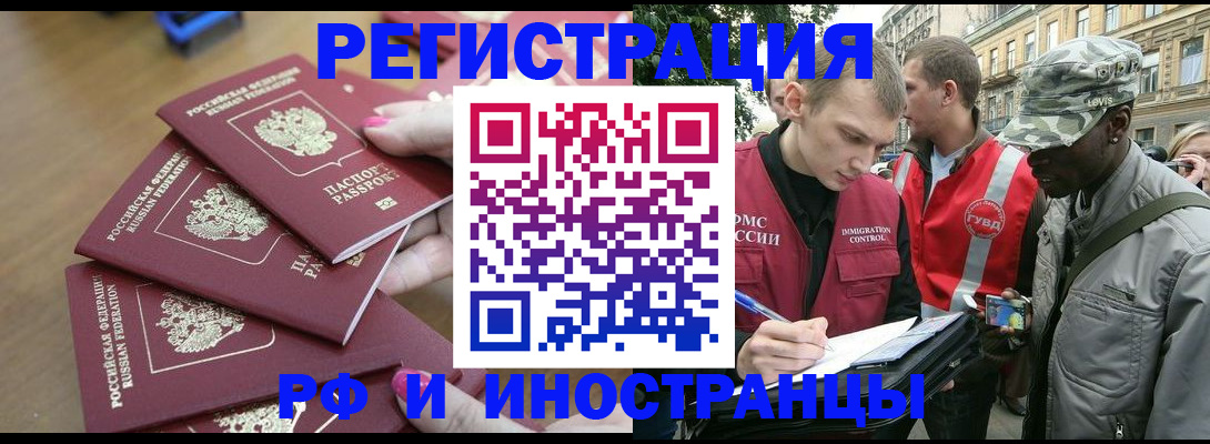 регистрация для школы в Ковдоре