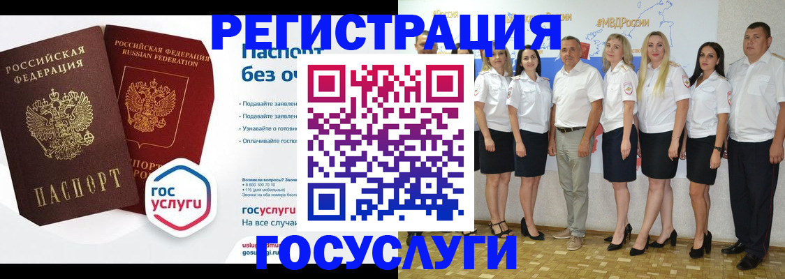 временная регистрация купить в Ковдоре
