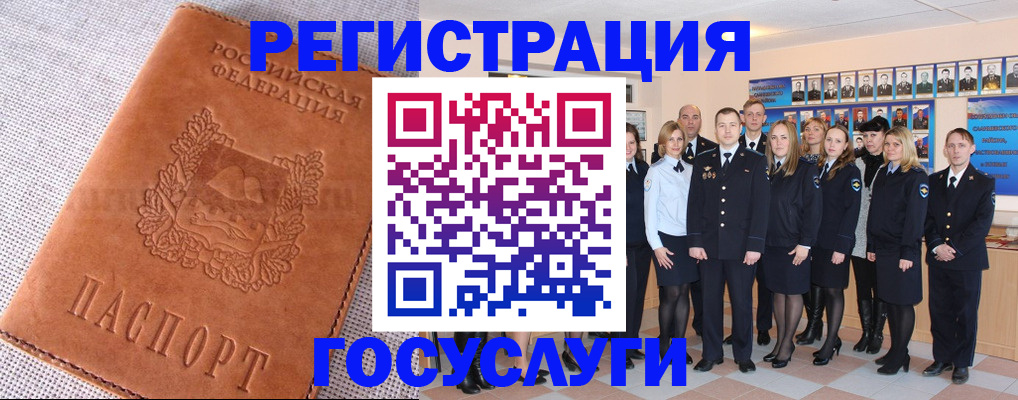 прописка регистрация в Ковдоре